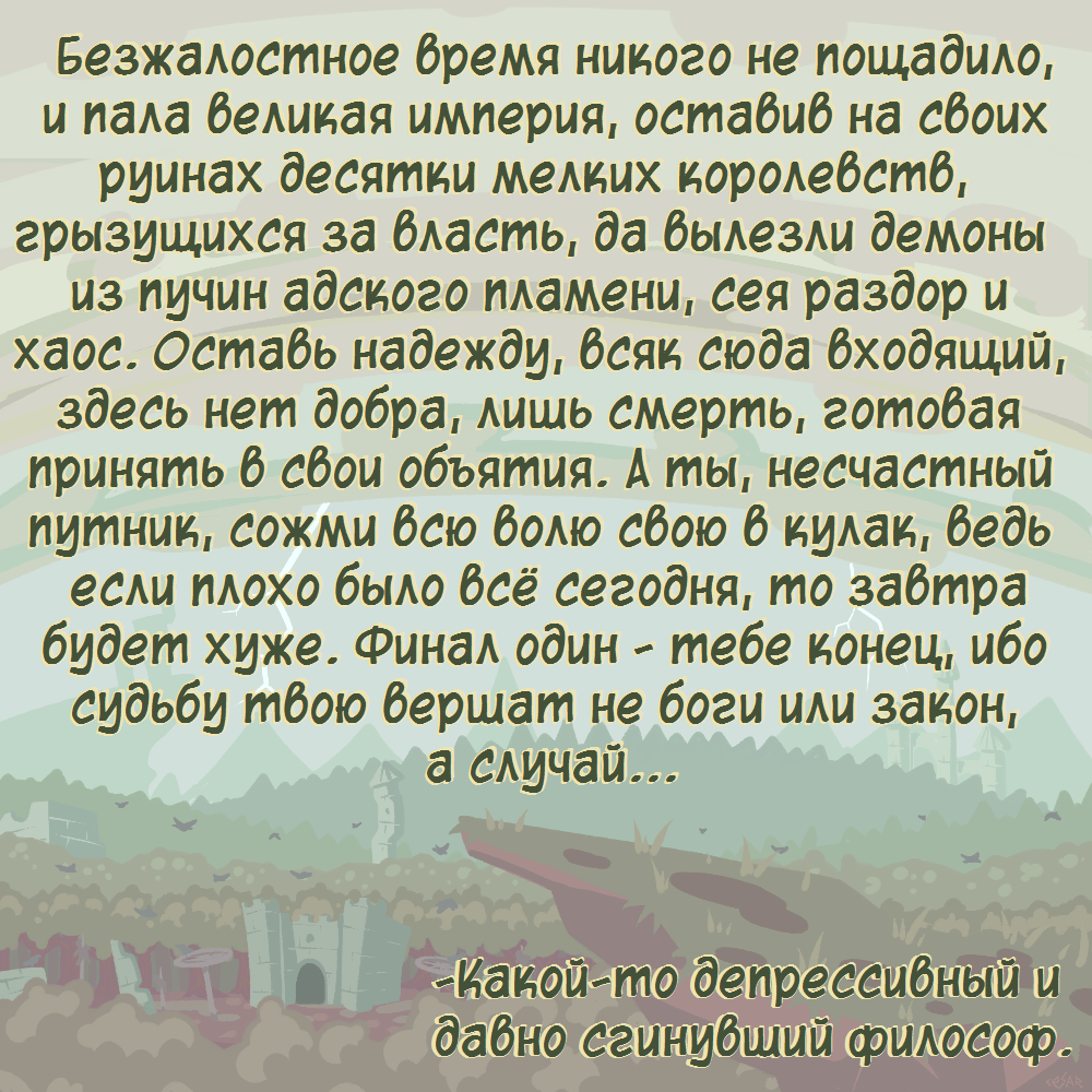 Описание