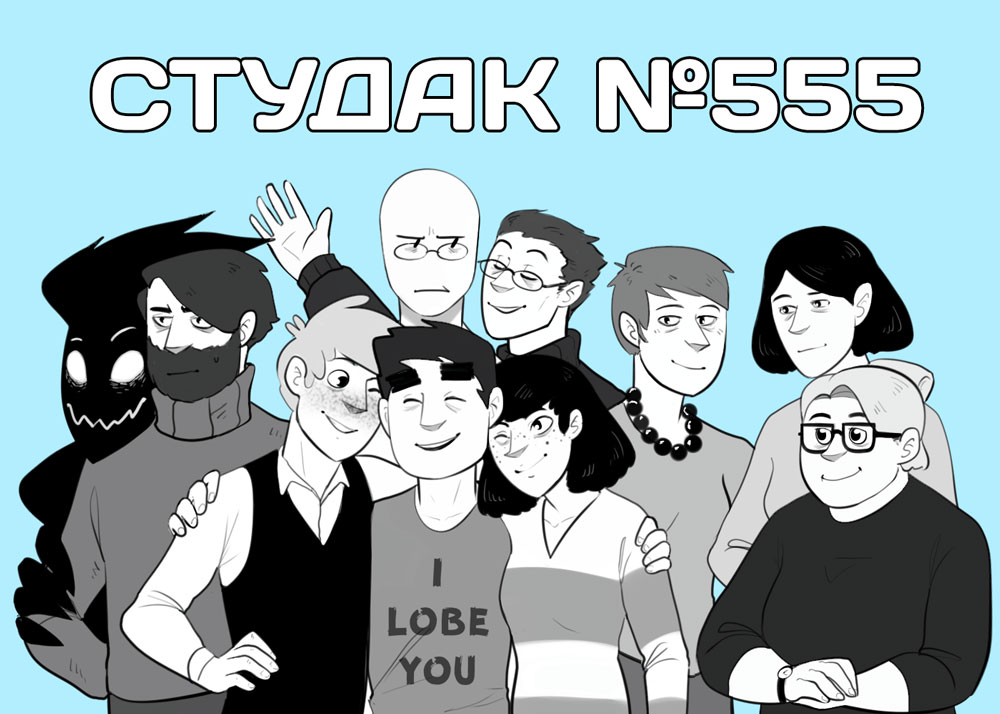Про...