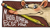 Картинка комикс Черная пустота